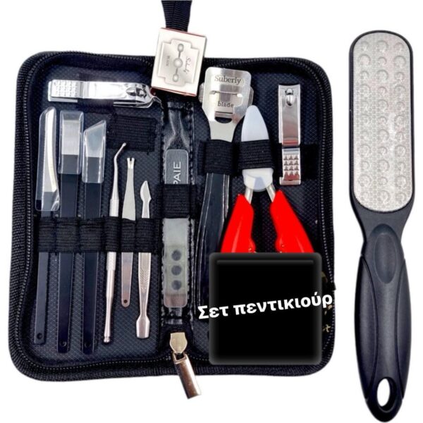 13 Aτσάλινα εργαλεία, για Πεντικιούρ